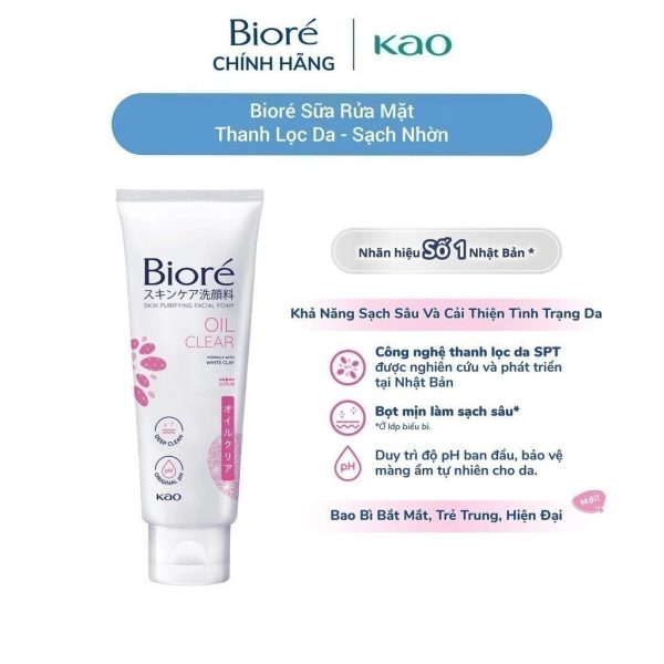 Sữa Rửa Mặt Thanh Lọc Da - Sạch Nhờn Biore 100g