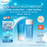 Combo Chống Nắng Màng Nước Dưỡng Ẩm Biore UV Aqua Rich 50g và Dầu Tẩy Trang Biore Make Up Remover Perfect Oil 150ml - Ảnh 6