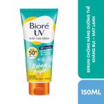 Combo 2 Serum Chống Nắng Dưỡng Thể Kháng Bụi - Sáng Mịn Mát Lạnh Biore 150ml