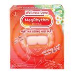 Mặt Nạ Xông Hơi Mắt Megrhythm 5 Miếng/ Hộp - Ảnh 3