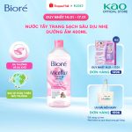 Biore Nước Tẩy Trang Hoàn Hảo Dưỡng Ẩm Make Up Remover Perfect Cleansing Water 400ml (Bao bì thay đổi) - Ảnh 2